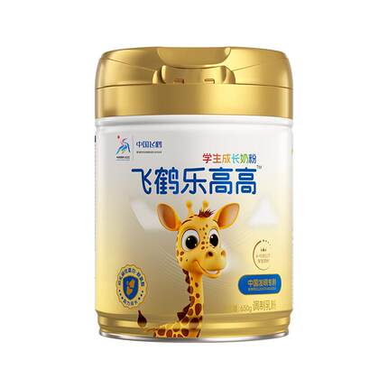 飞鹤乐高高奶粉学生成长高钙儿童cbp蛋白dha赖氨酸正品官方旗舰