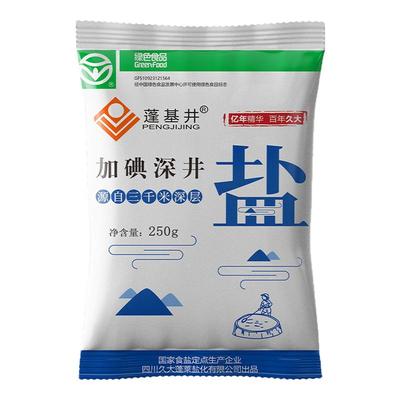 加碘食用盐250g袋装食用盐细盐