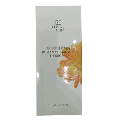 洋甘菊纯露湿敷水去黄提亮收缩毛孔补水保湿舒缓修复爽肤水正品