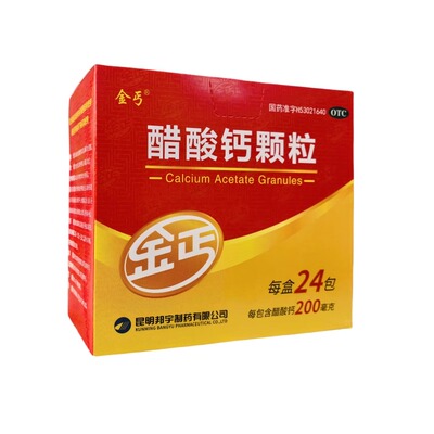 邦宇金丐醋酸钙颗粒3g*24包/盒