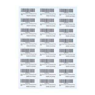 艾利亚马逊fba标签纸不干胶打印纸A4条码标签amazon印fnsku入仓条