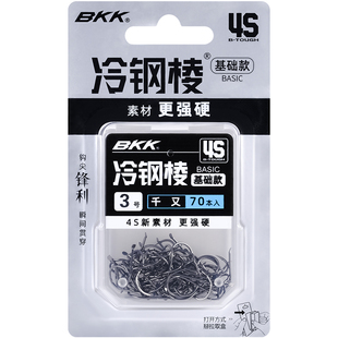 BKK冷钢棱千又有倒刺长柄歪嘴钩筏钓淡水鲤鱼草鱼钩海钓矶钓黑鲷