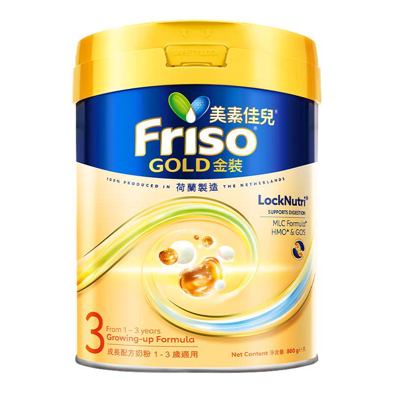 美素佳儿港版金装3段1/2段800克