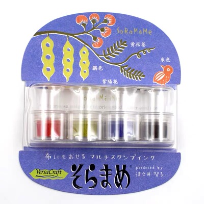 正品 日本进口月猫VKB蚕豆四连印台 橡皮章指套印泥