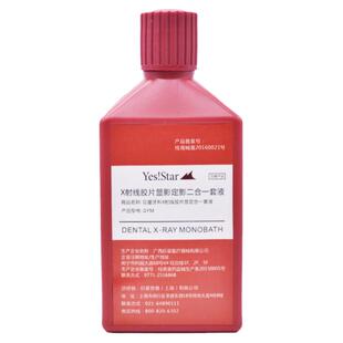 牙科X光片定位器口腔拍片机胶片固位夹固定牙片夹子X光牙片定位器