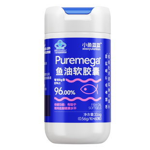 小鱼蓝蓝99.6%高纯度EPA深海鱼油中老年人血脂omega3脂肪酸软胶囊