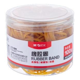 晨光一次性乳胶圈办公用品高弹力耐用橡皮筋财务收纳整理黄色透明橡胶圈〇型环套牛皮筋工业用牛皮筋100g