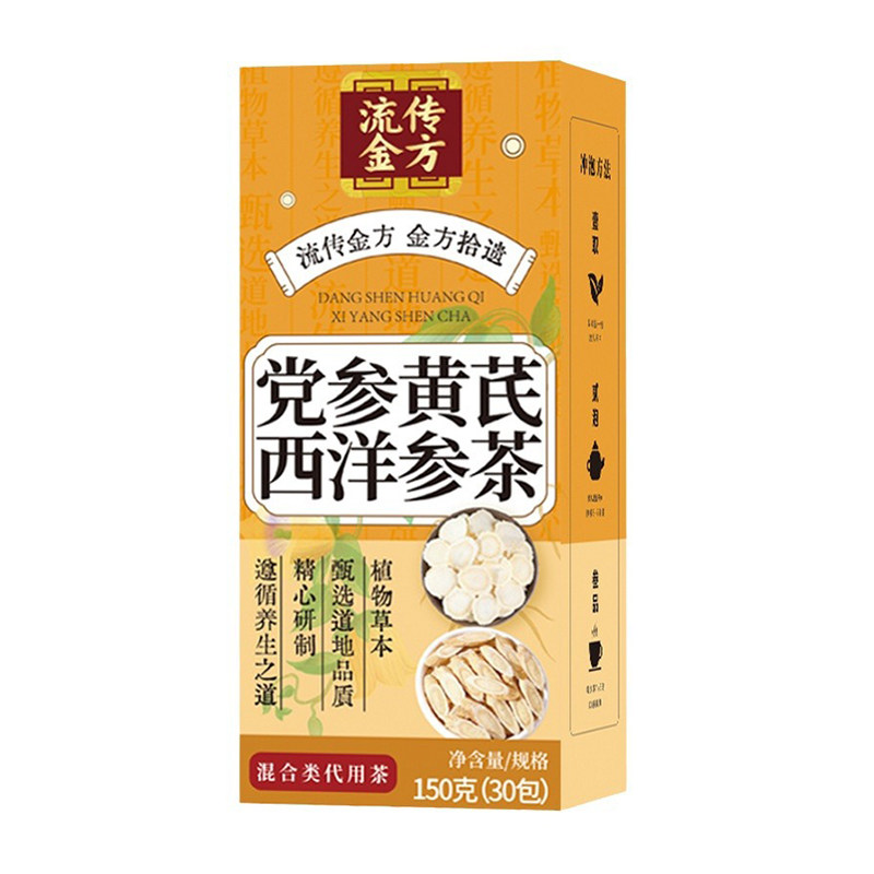 党参黄芪西洋参茶灵芝覆盆子山茱萸杜仲叶肉苁蓉天麻枸杞桑叶葛根