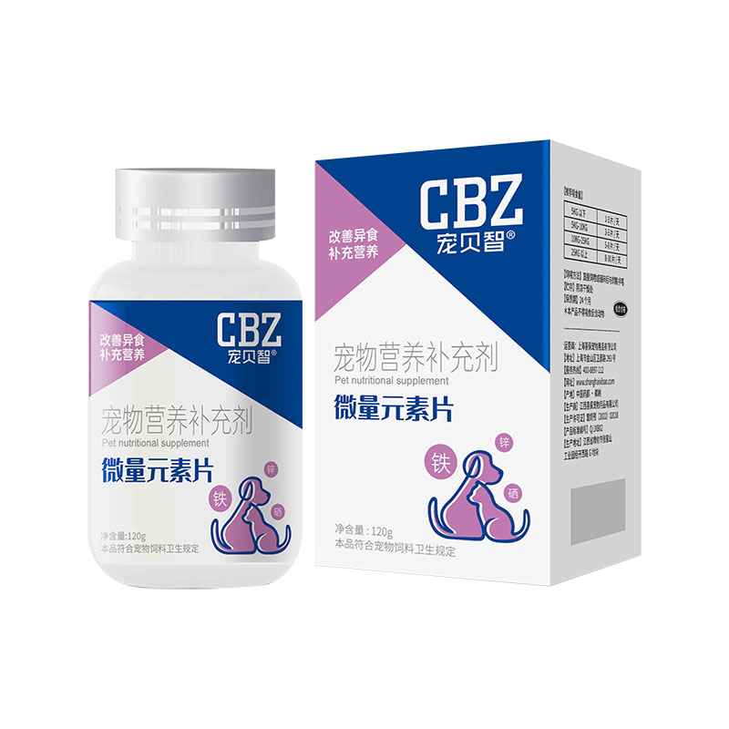 宠贝智狗狗专用微量元素补充