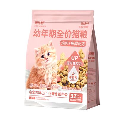 诺比利猫粮幼猫专用小猫奶糕1到12月增肥发腮营养全价幼猫粮6斤装