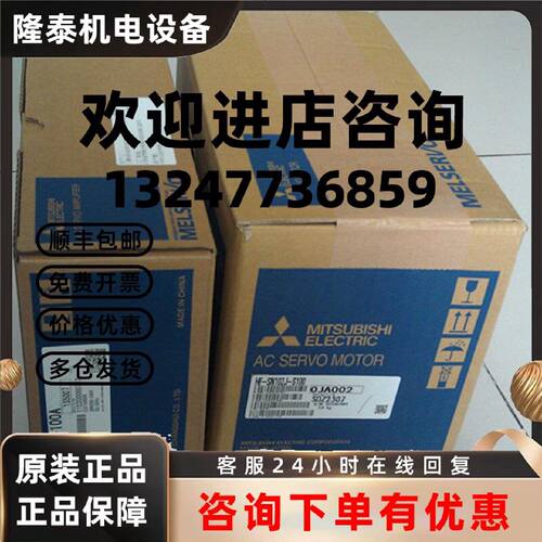 议价全新原装三菱伺服MR-J2M-P8A-S019 ，库存现货，低价促销欢迎