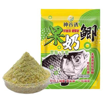 鲫鱼专用果奶鲫鱼饵料野钓大板鲫鲤鱼诱饵果酸奶香味夏秋季打窝料
