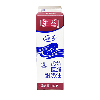 爱护牌植脂甜奶油淡奶油烘焙裱花