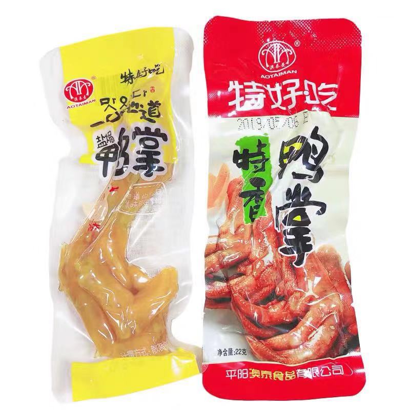温州特产休闲零食澳泰曼特好吃特香鸭掌卤鸭掌散称鸭掌500克包邮