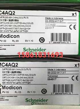 议价TMC4AI2/TMC4TI2/TMC4AQ2/TMSCO1