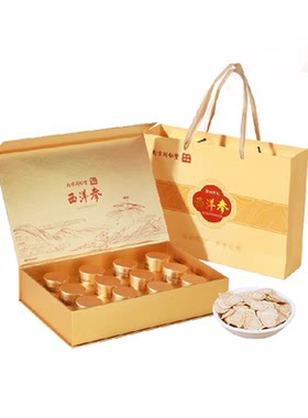 南京同仁堂花旗西洋参片礼盒96g