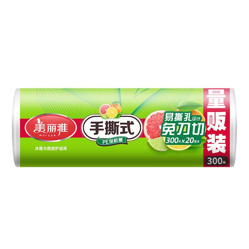 美丽雅点断式保鲜膜食品级耐高温一次性家用商用大卷厨房冰箱专用