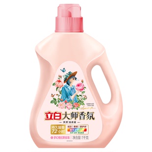 立白大师香氛洗衣液梦幻格拉斯玫瑰香持久留香柔顺洁净家用正品