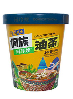 贵州从江侗族传承油茶礼盒速食