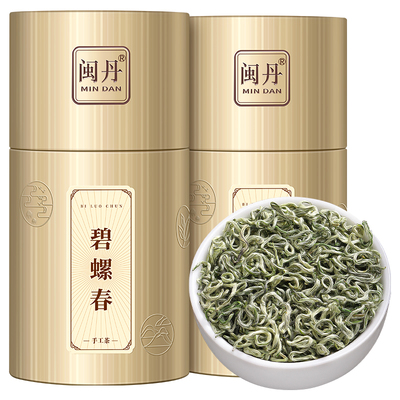 刘茶师特级碧螺春绿茶