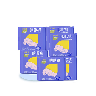 倍舒特安睡裤二代防漏升级眠眠裤安全裤甜睡夜用裤型卫生巾经期女