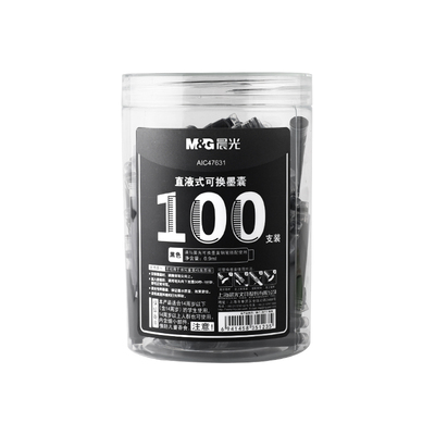 晨光钢笔墨囊小学生专用可擦墨囊