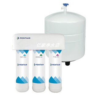 Pentair滨特尔GRO-375B家用厨下反渗透纯水机350B直饮净水器450P