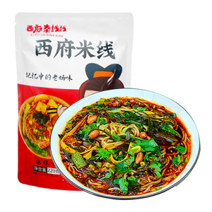 陕西特产麻辣米线西安特色美食小吃红油手工米线自煮袋装速食食品