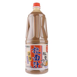 月桂冠豚骨拉面汁1.8L大瓶商用业务装猪骨白骨拉面汤料汤底火锅