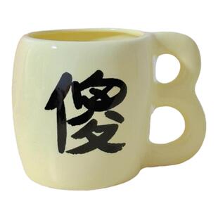 “你看这水杯像什么”奇怪造型水杯陶瓷杯沙雕生日礼物情侣