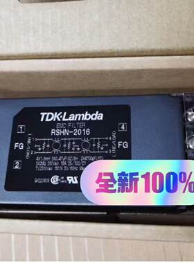 询价-RSHN-2016底板安装TDK-LAMBDA 滤波器原