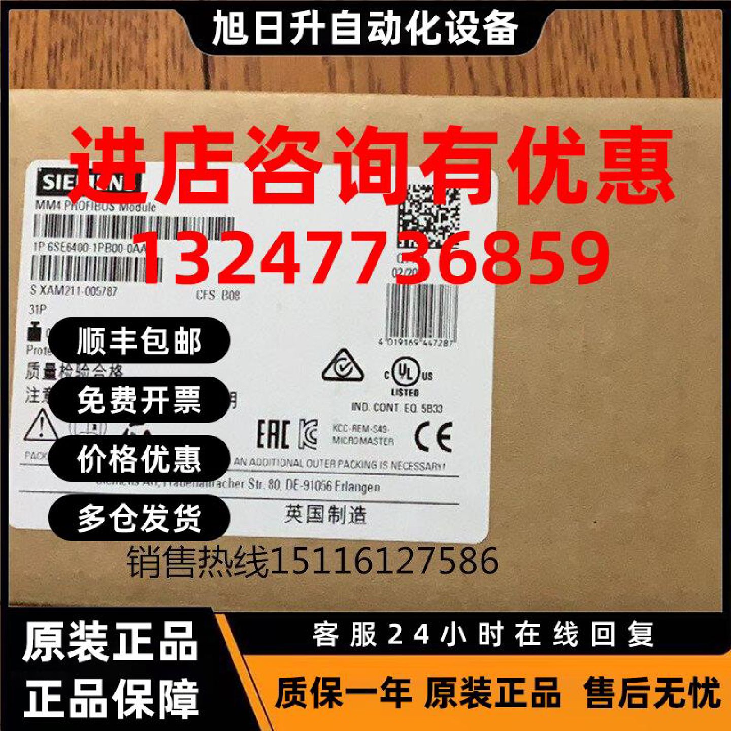 议价6SE6400-1PB00-0AA0 西门子MM440变频器6SE6400-0AP00/4BD11-