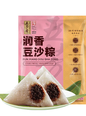 五芳斋豆沙粽子蜜枣粽子