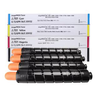 DAT适用佳能C7580粉盒 T01彩色墨盒IR C7565 C7570碳粉C600 C700打印机墨粉NPG72 C60 C850碳粉盒C-EXV52硒鼓