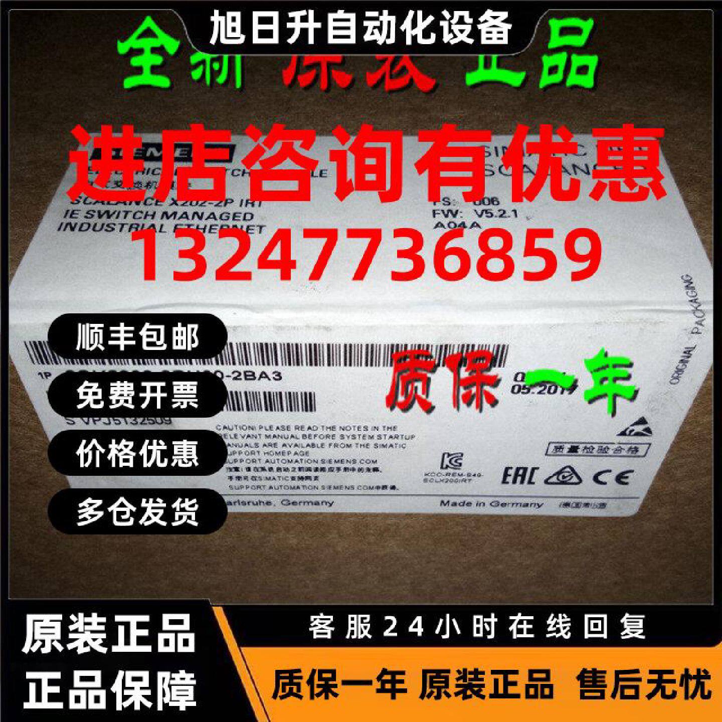 议价现货6GK5202-2BH10/2BB10-2BA3 西门子交换机6GK5 202-2BB10-
