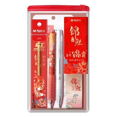 晨光考试专用文具套装中考高考涂卡笔2b铅笔答题卡国考省考地方事业编公务员考研2比铅笔全套工具电脑涂卡铅