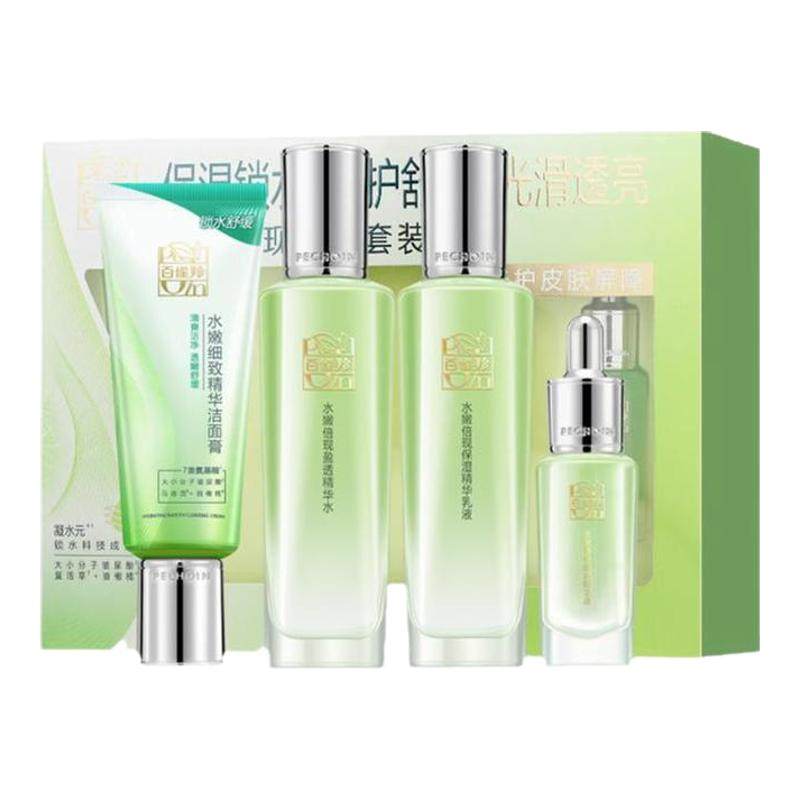 百雀羚水嫩倍现补水套装补