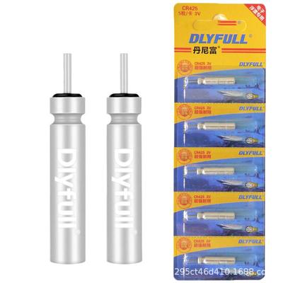 动力源电子漂电池425夜光漂电池