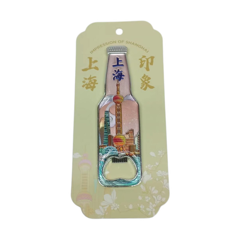 上海东方明珠文创金属开瓶器冰箱