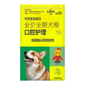 乐施飞黄口腔养护狗粮泰迪比熊金毛柯基口臭非去除全期幼犬成犬粮