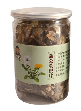 长白山农家新货古古蒲公英根