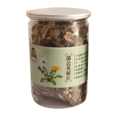 长白山农家新货古古蒲公英根