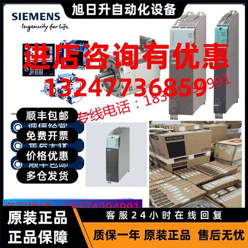 议价1PH7226-7HF30-0HA0-7JB05-0HA3-Z西门子伺服电机全原现货