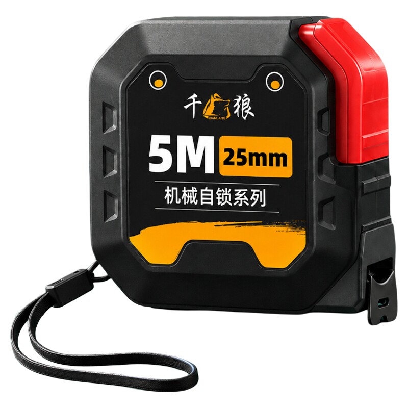 千狼自锁防割手高精度耐摔卷尺