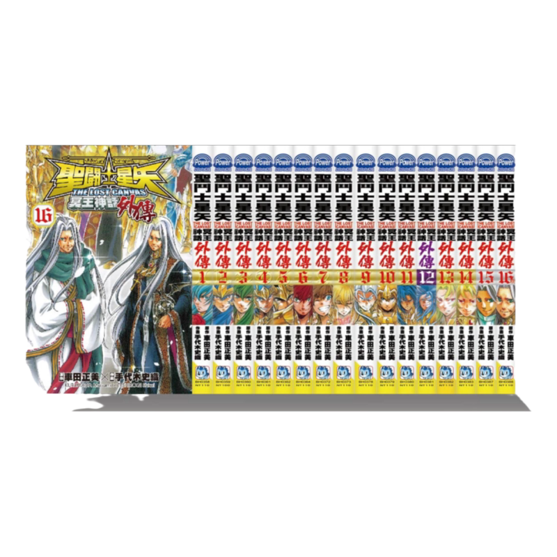 圣斗士星矢冥王神话外传1-16完
