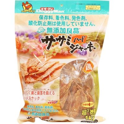 多格漫狗零食整只鸡小胸肉烤制