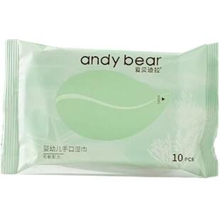 爱贝迪拉婴儿湿巾纸小包便携随身装新生宝宝手口专用儿童学生