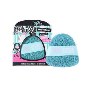 妖制超讨洗脸扑加大加厚海绵洁面扑搓脸神器卸泥膜清洁魔芋洗脸扑
