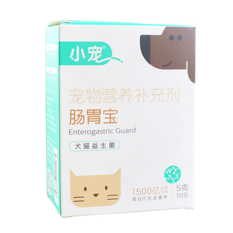 小宠第六代肠胃宝狗狗益生菌调理肠胃幼犬泰迪宠物猫咪专用益生粉
