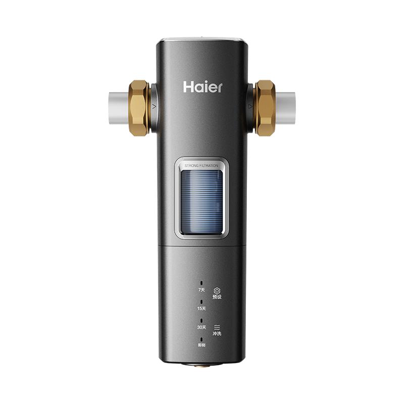 [爆款]海爾前置過濾器自來水凈水器9T大通量智能沖洗銀河Pro